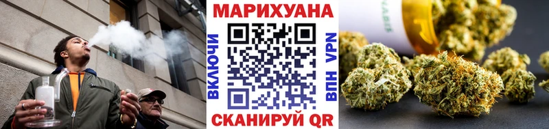 Купить наркотики цена Зеленогорск ГАШИШ Амфетамин Лсд 25 Бошки Шишки Меф мяу мяу