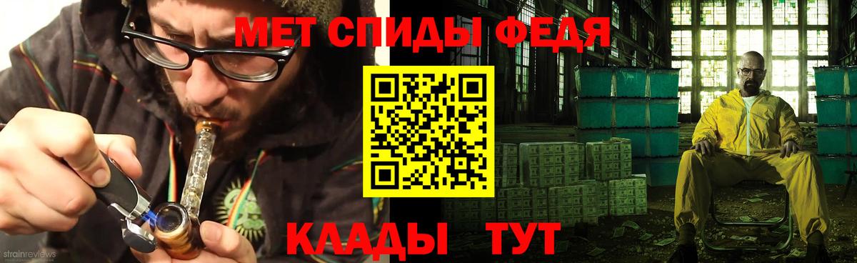Зеленогорск  Amphetamine 97%  Вход с VPN 