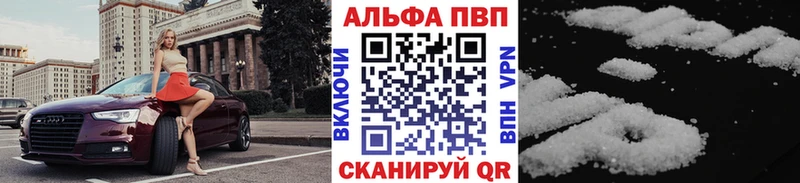 купить Зеленогорск Alpha PVP мука