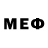 МЕФ мяу мяу Leeves