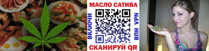 Canna-Cookies марихуана  кракен ТОР  Зеленогорск  как найти закладки 