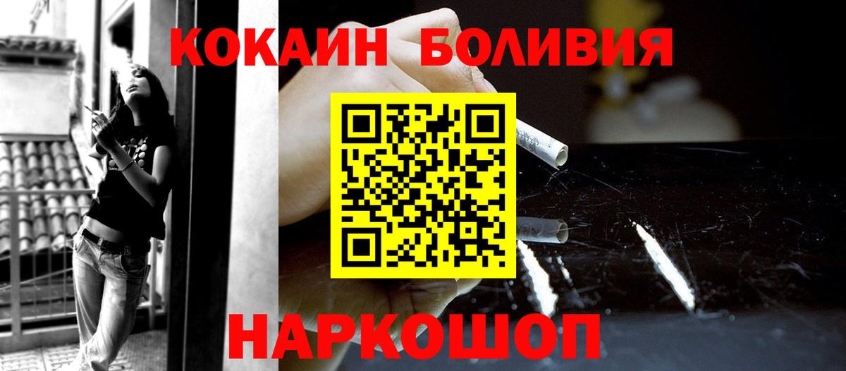 Зеленогорск  COCAIN 99%  Cocaine  Cocaine Columbia  Вход с VPN 
