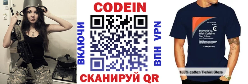 Кодеин напиток Lean (лин)  нарко площадка официальный сайт  Зеленогорск  дарнет шоп 