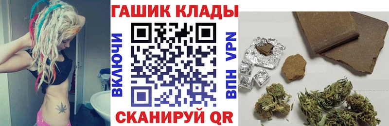 цена Зеленогорск ГАШИШ Cannabis