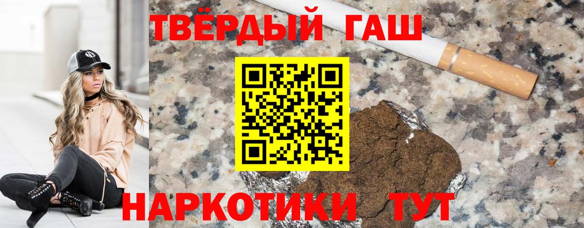 ГАШИШ гарик Зеленогорск