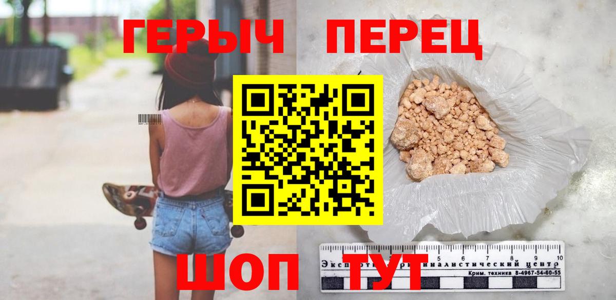 Зеленогорск  Героин белый  Вход с VPN 
