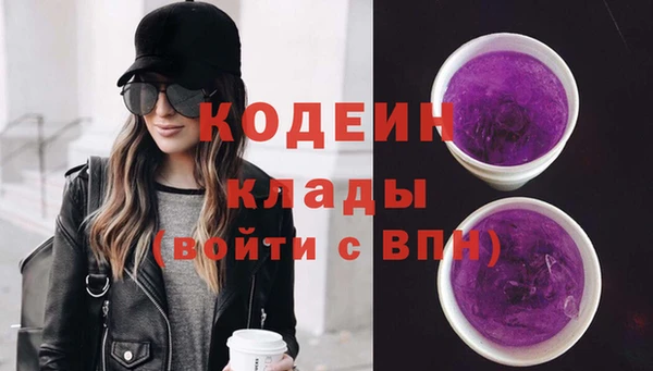 2c-b Абдулино