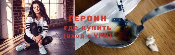 2c-b Абдулино