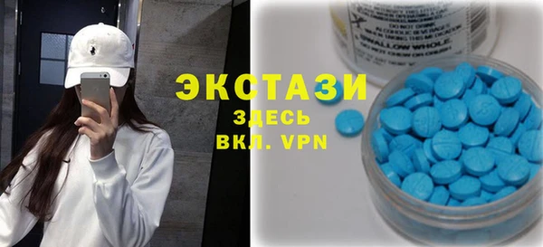 ALPHA-PVP Абаза