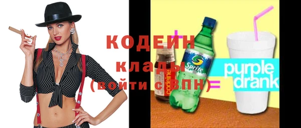2c-b Абдулино