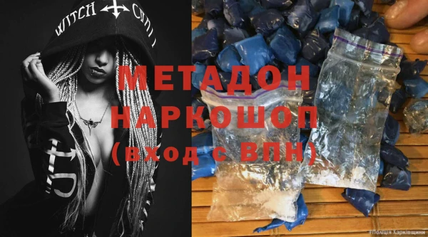 твердый Абинск