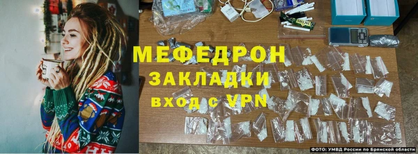 MESCALINE Вязьма