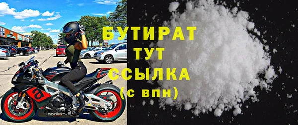 2c-b Абдулино