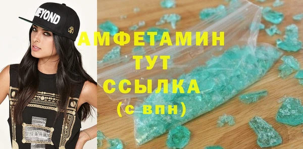 твердый Абинск