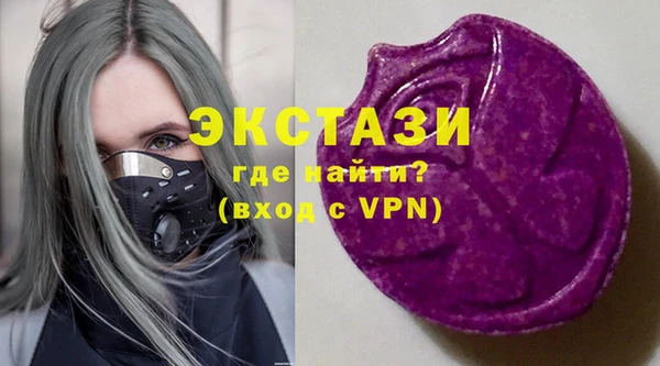 ALPHA-PVP Абаза