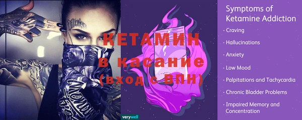2c-b Абдулино
