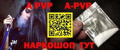 крисы Будённовск