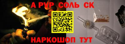 гидропоника Бугуруслан