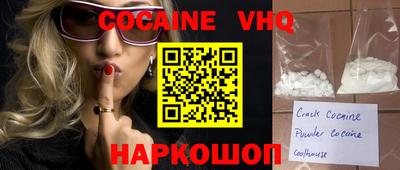 крисы Будённовск