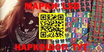 крисы Будённовск