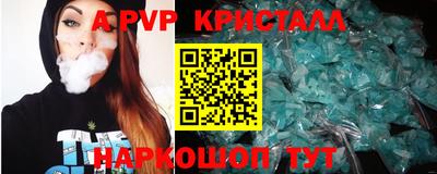 крисы Будённовск