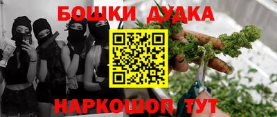 гидропоника Бугуруслан