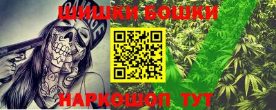 гидропоника Бугуруслан