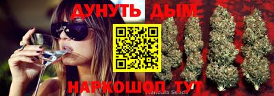 каннабис Бузулук