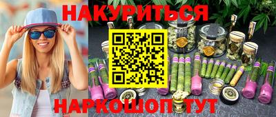 крисы Будённовск