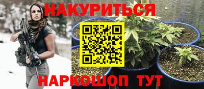 гидропоника Бугуруслан