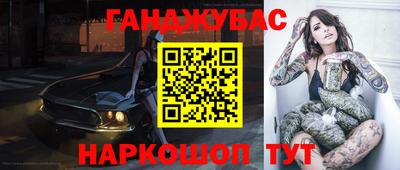 крисы Будённовск