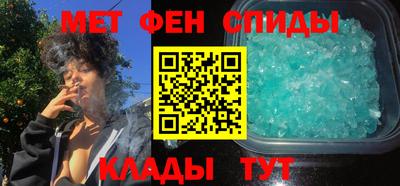 спайс Кумертау