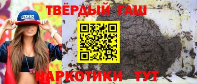 гидропоника Бугуруслан