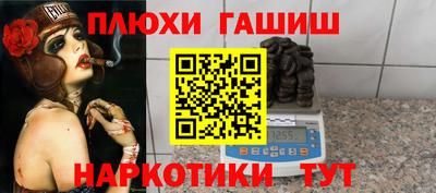 гидропоника Бугуруслан
