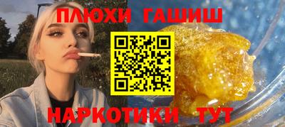 каннабис Бузулук