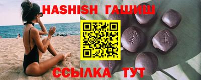 каннабис Бузулук
