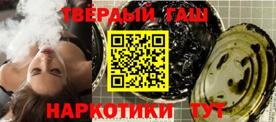 крисы Будённовск