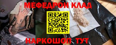 гидра Кунгур