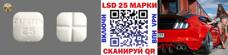 ЛСД экстази ecstasy что такое Зеленогорск