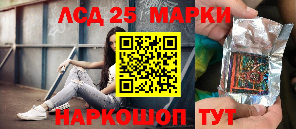 Зеленогорск  LSD-25 экстази кислота  Вход с VPN  Лсд 25 экстази кислота 