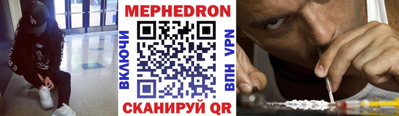 МЕФ  Зеленогорск