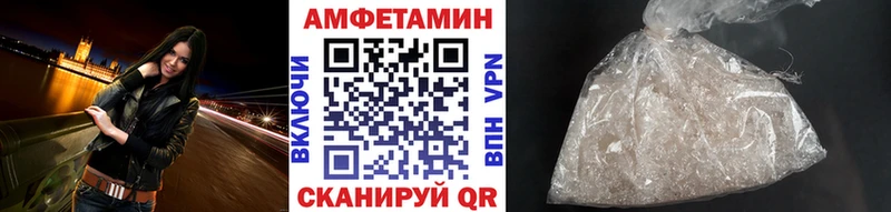 Метамфетамин Декстрометамфетамин 99.9%  площадка формула  Зеленогорск 