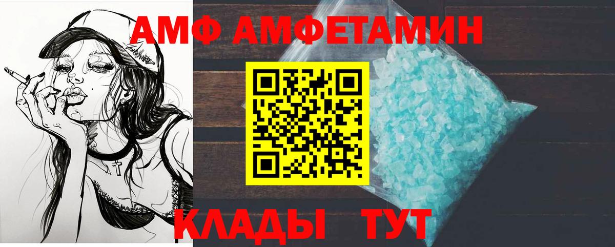 Первитин винт Зеленогорск
