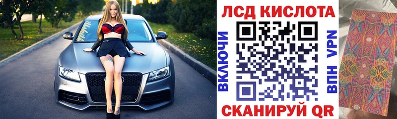Марки NBOMe 1500мкг  Зеленогорск 