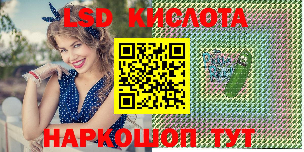 Наркотические марки 1500мкг Зеленогорск