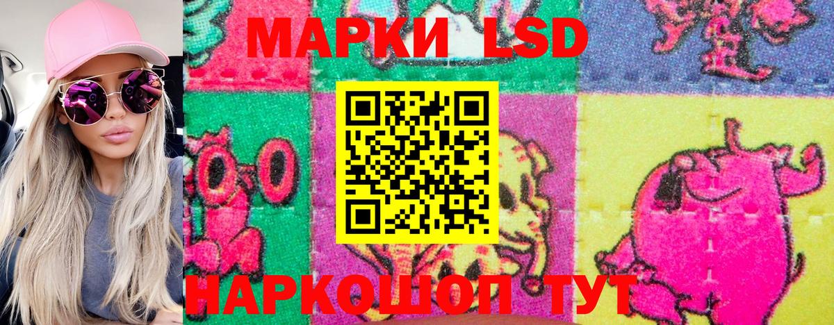Зеленогорск  Марки NBOMe 1,5мг  Марки NBOMe  Вход с VPN  Марки NBOMe 1,5мг 