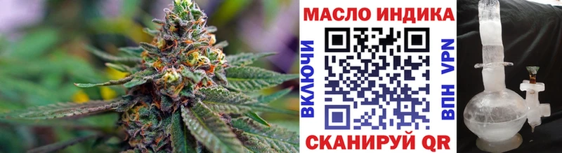 закладки  Зеленогорск  Дистиллят ТГК жижа 