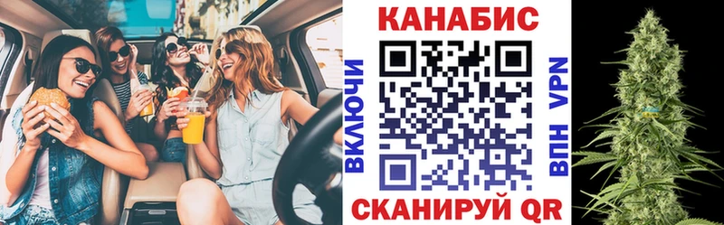 Конопля THC 21%  KRAKEN онион  Зеленогорск 