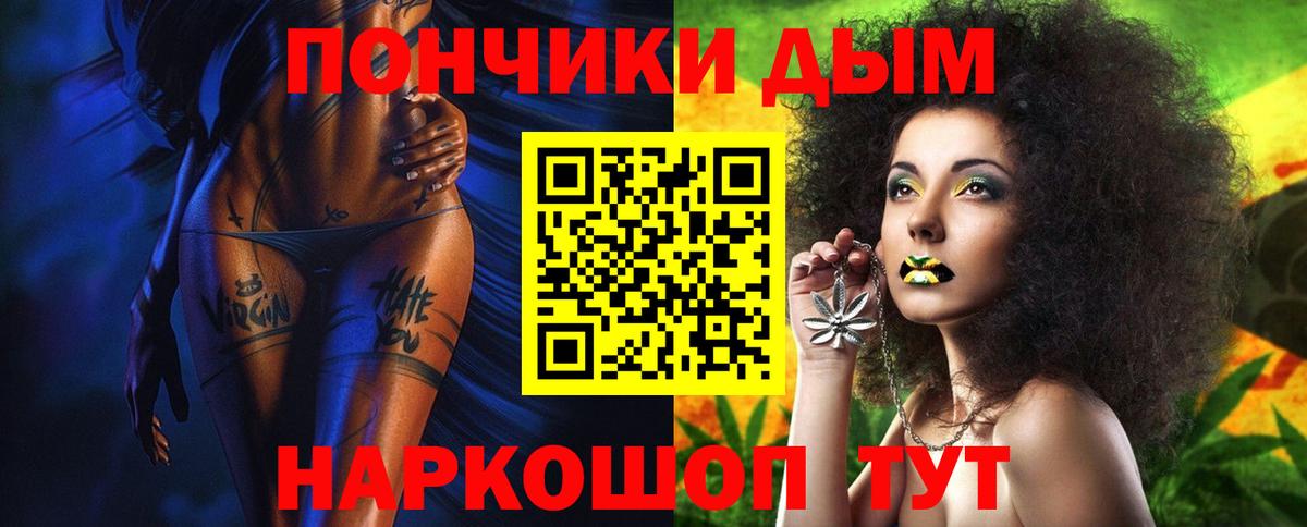 Марихуана конопля Зеленогорск