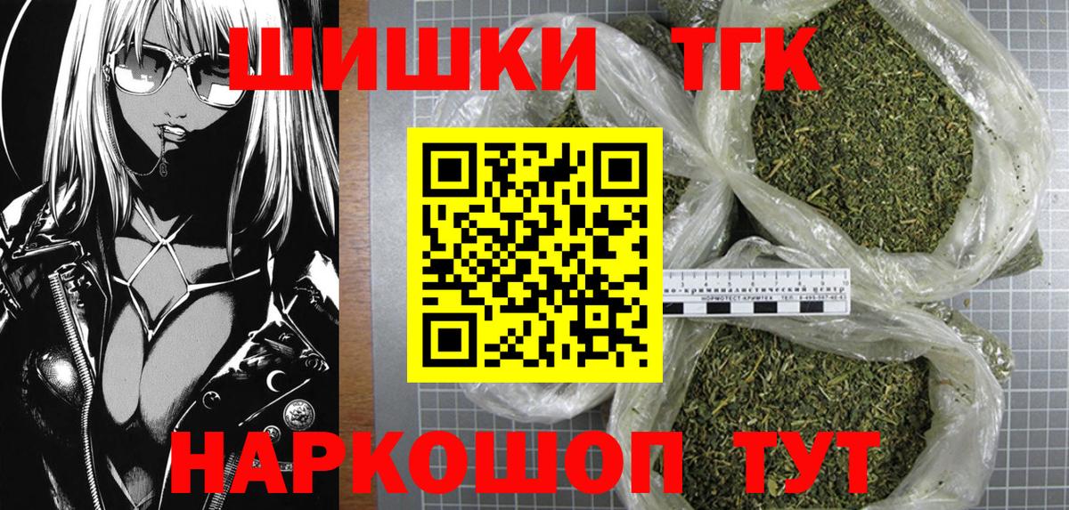 Зеленогорск  Cocaine  Вейп ТГК  Вход с VPN  ГАШ  Марихуана  Мефедрон  
